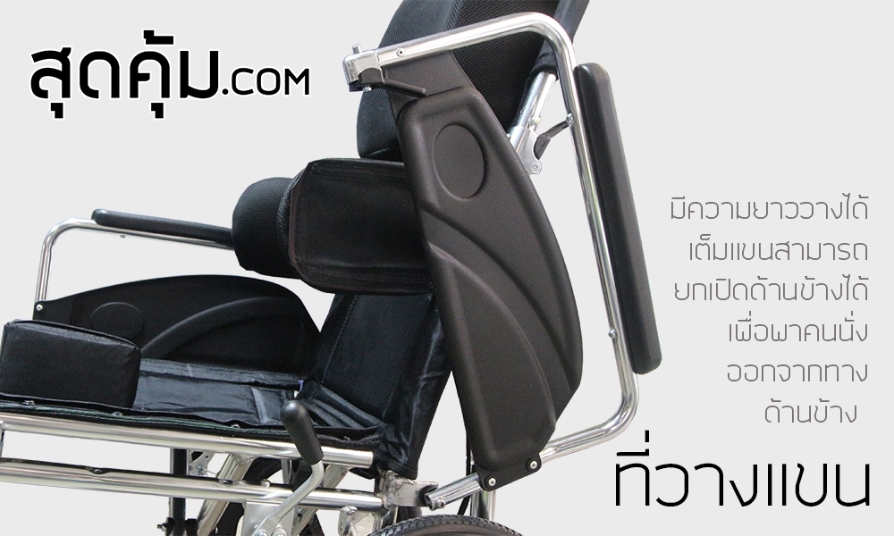 รถเข็นสำหรับเด็ก รุ่น KID-2